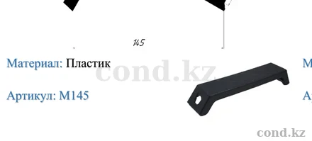 Чертёж — Кронштейн крепления крыла (малый)