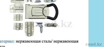 Чертёж — Устройство запорное «Push» 27