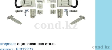 Чертёж — Комплект на 2 двери с рукояткой «Push» 22/27