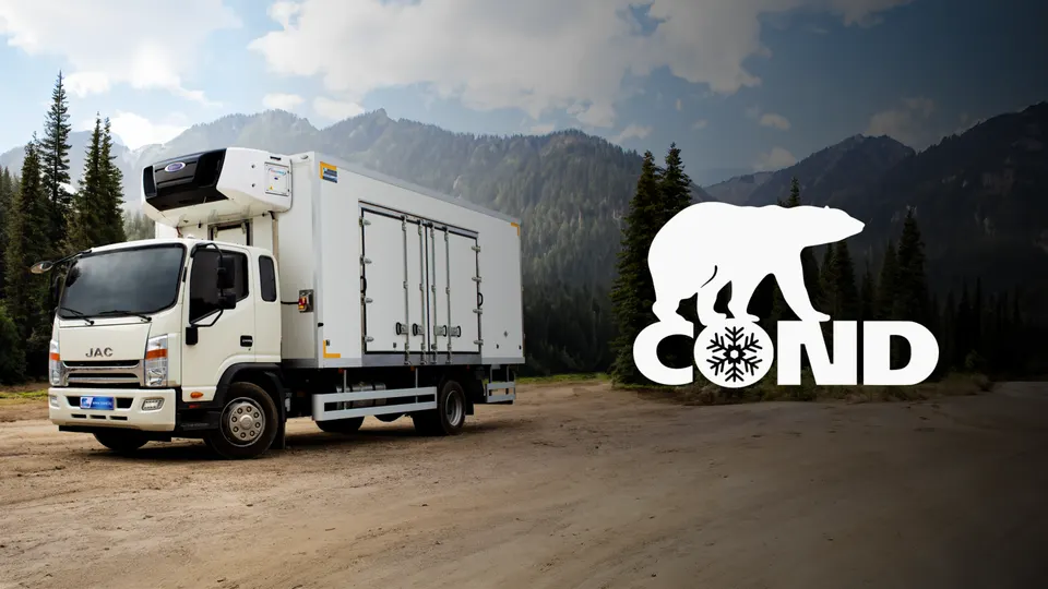 Фургоны COND