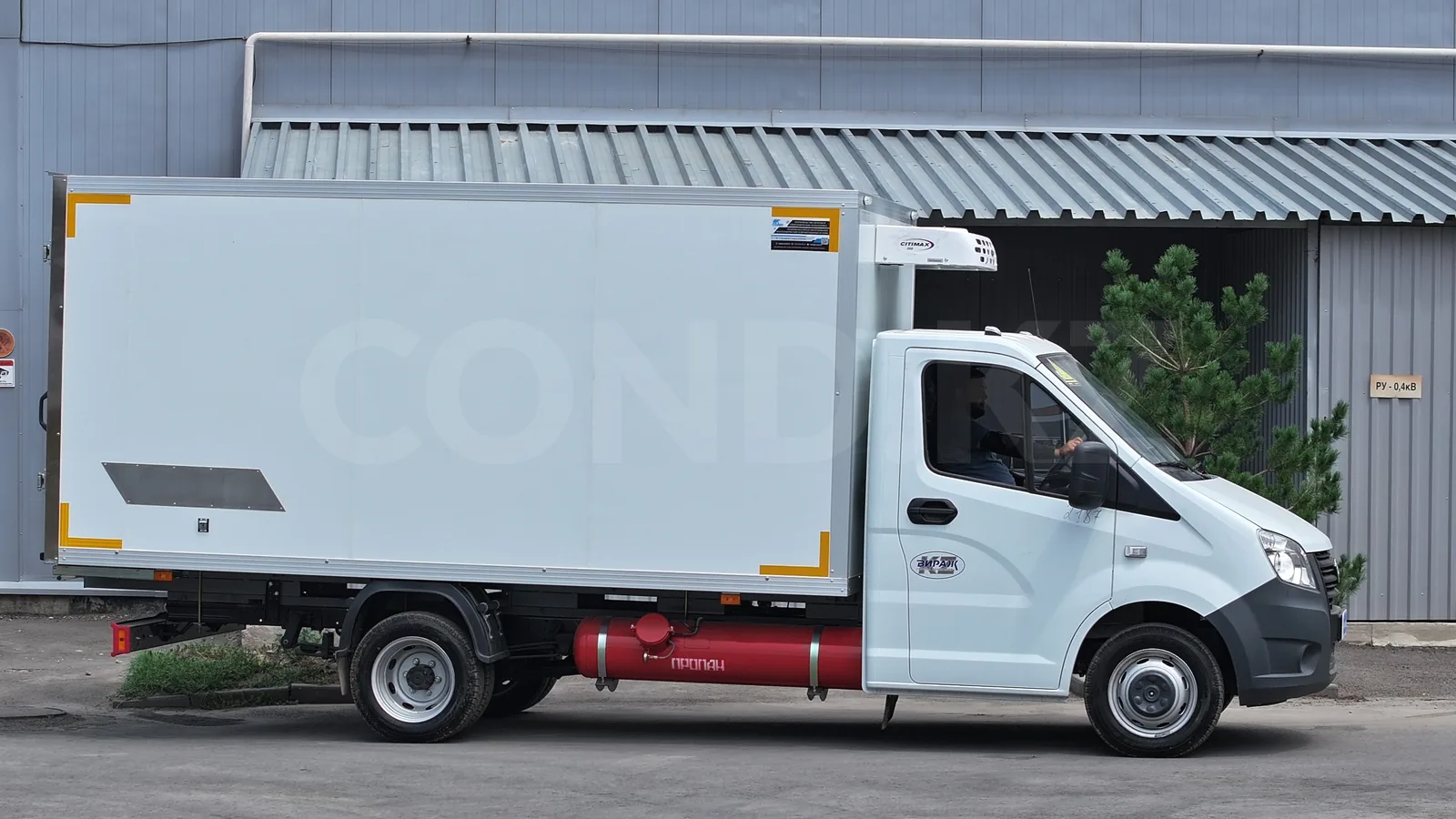 Реф ГАЗель Next с ХОУ Carrier CITIMAX 350 — борт кузова по всей длине и газовый баллон пропан под рамой — COND